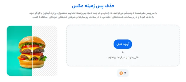 طراحی متن برای تبلیغ لیزر موهای زائد